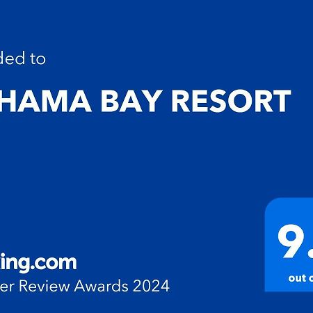 Bahama Bay Resort Киссимми Экстерьер фото